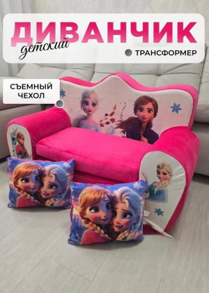 Детское мягкое раскладное кресло - кровать #23274996