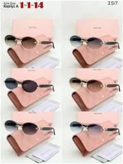 Солнцезащитные очки