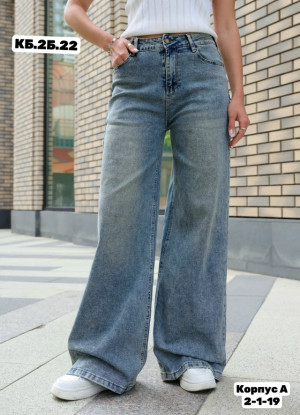 Джинсы #23275294