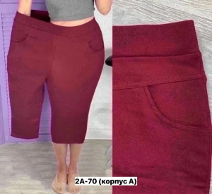 Капри #23275570