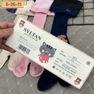 Колготки 23275587