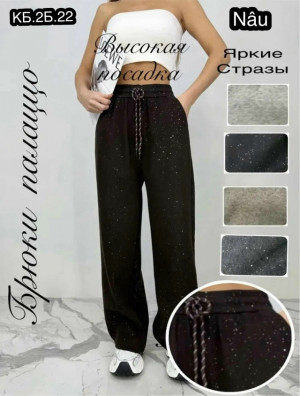 Штаны #23276216