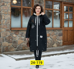 Кардиган #23276680