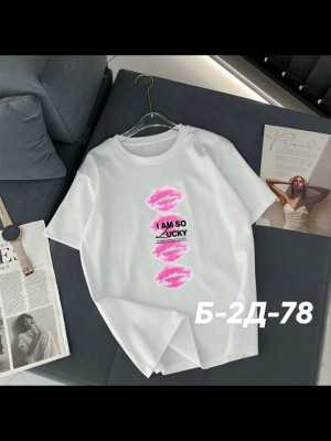 Футболка 23276780