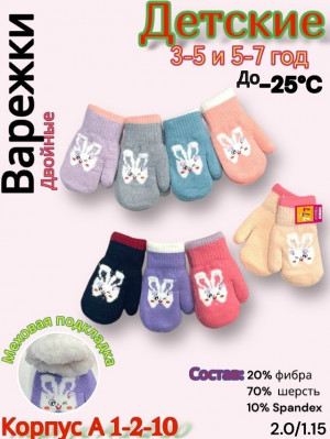 Артикул #23276918