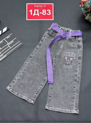 Джинсы #23277235