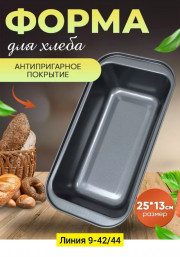 Форма для выпечки