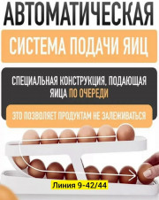 Органайзер для хранения