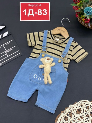 Артикул 23278503