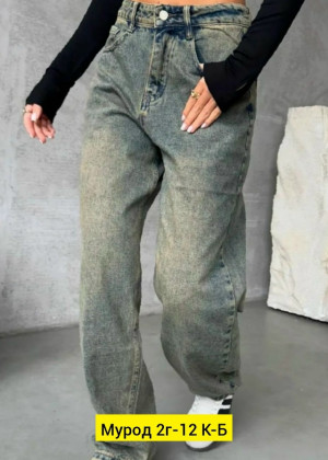 Джинсы #23278782