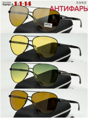 Солнцезащитные очки