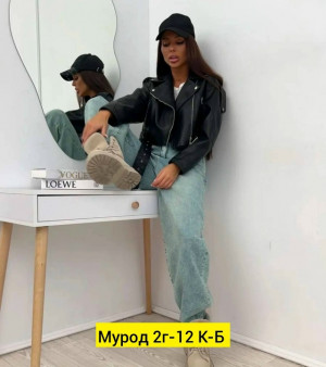 Джинсы #23280428