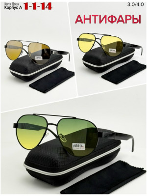 Солнцезащитные очки #23280629