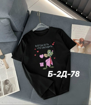 Футболка #23280634