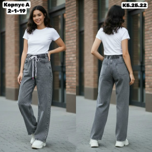Джинсы #23281057