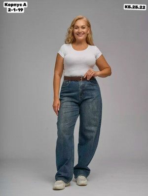 Джинсы #23281058