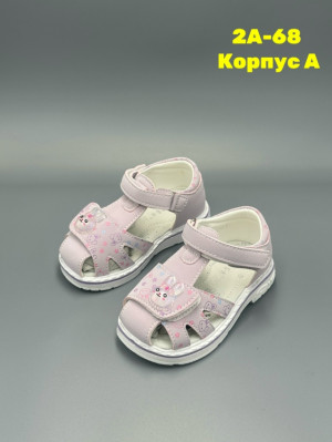 Босоножки 23281188