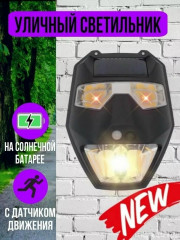 Светодиодный светильник