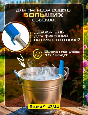 Артикул #23281994