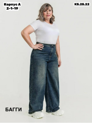 Джинсы #23282381