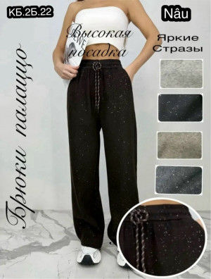 Брюки #23282895