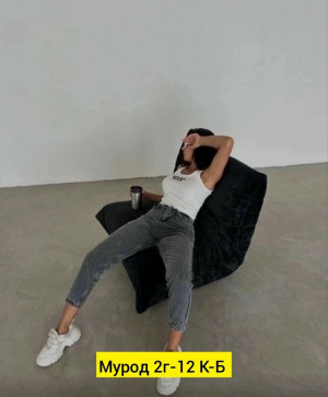 Джинсы #23283266