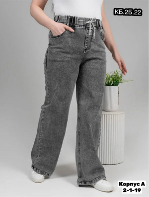 Джинсы #23283402