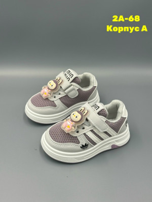 Кроссовки #23283647