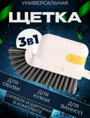 Щетка