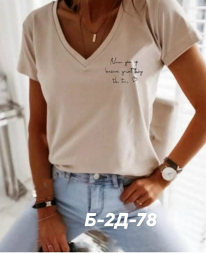 Футболка 23286455