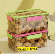 Контейнер для хранения