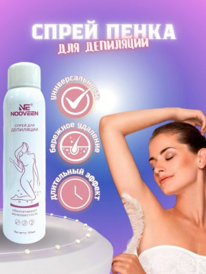 Сперй #23286866