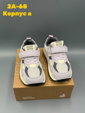 Артикул #23286965