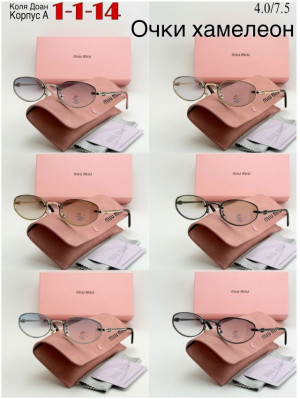 Солнцезащитные очки #23287063