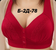 Бюстгальтер