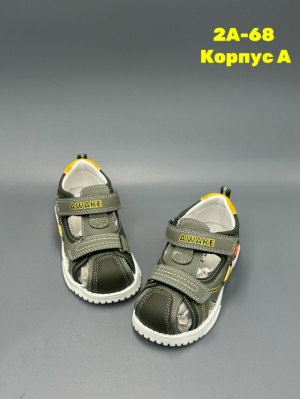 Босоножки #23287710