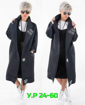 Кардиган #23287965