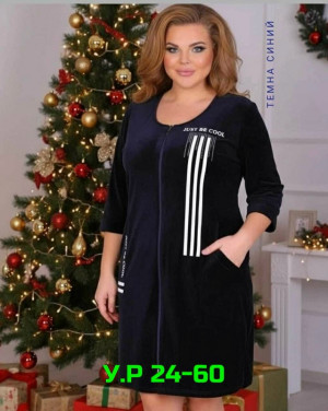 Халат #23288049