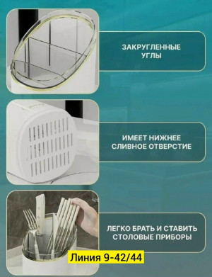 Органайзер для хранения #23288113