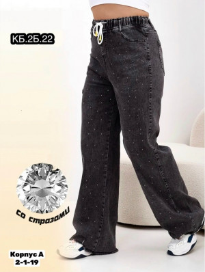 Джинсы #23288271