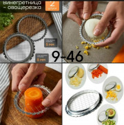 Овощерезка