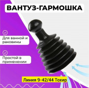 Артикул