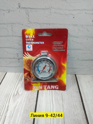 Артикул #23289889