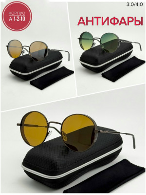 Артикул #23290397