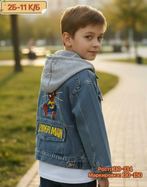 Куртка 23290411