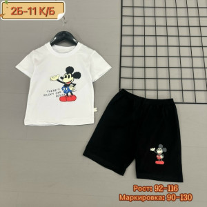 Костюм #23290640