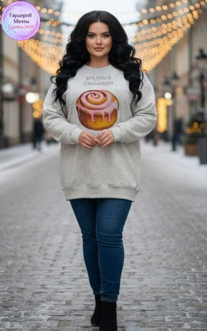 Толстовка #23290821