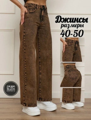 Джинсы #23291167