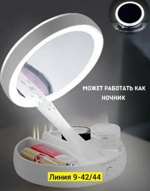 Зеркало #23291454