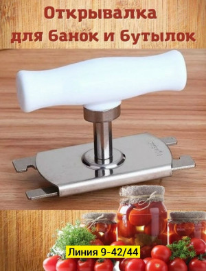 Артикул #23292535